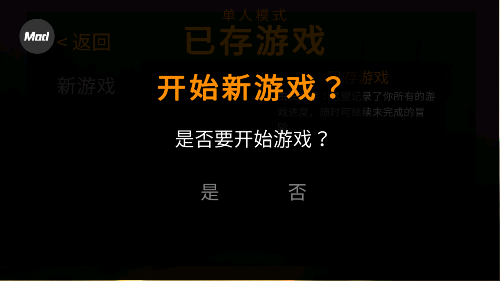 REPO汉化版(R.E.P.O.手机版)截图1