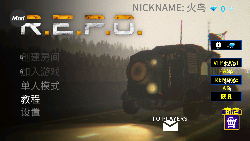 REPO汉化版(R.E.P.O.手机版)截图4