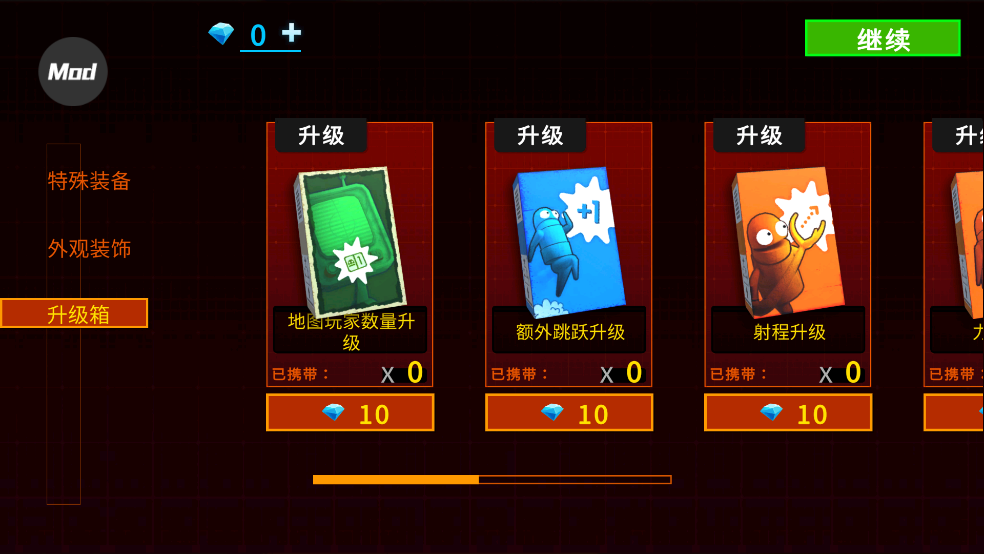 REPO汉化版(R.E.P.O.手机版)截图3