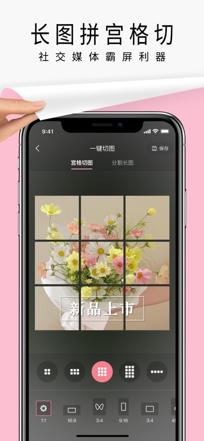 PINS app截图4