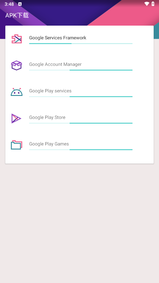 KK谷歌助手app截图4