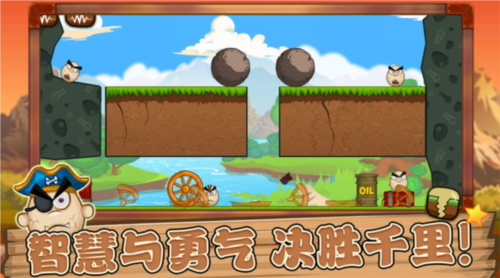 功夫鸡的魔蛋手游截图2