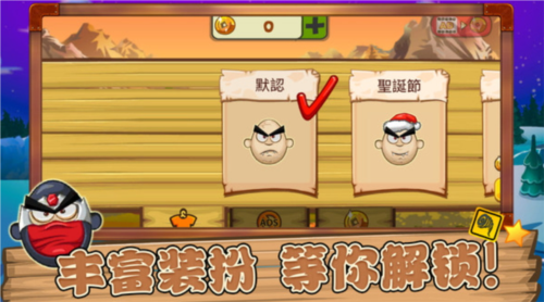 功夫鸡的魔蛋手游截图3