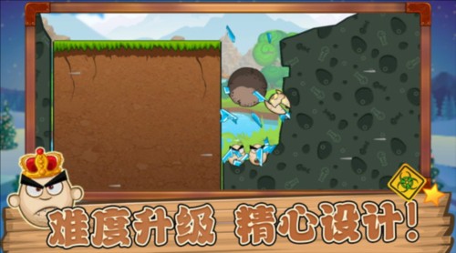 功夫鸡的魔蛋手游截图4