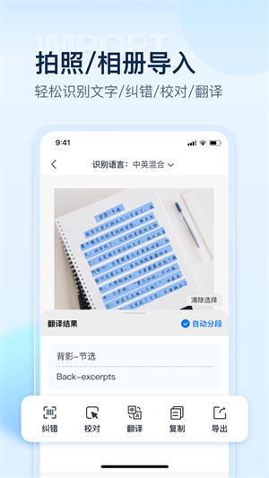 掌上扫描仪截图3