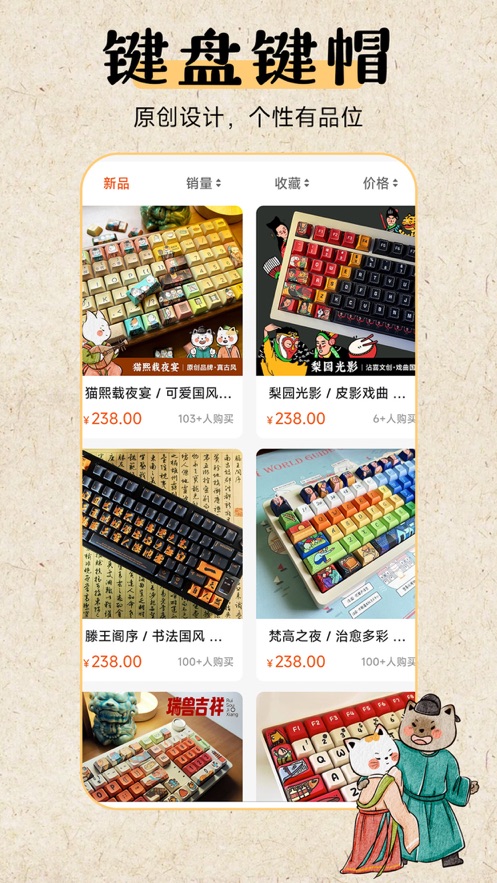 云町物语app截图1