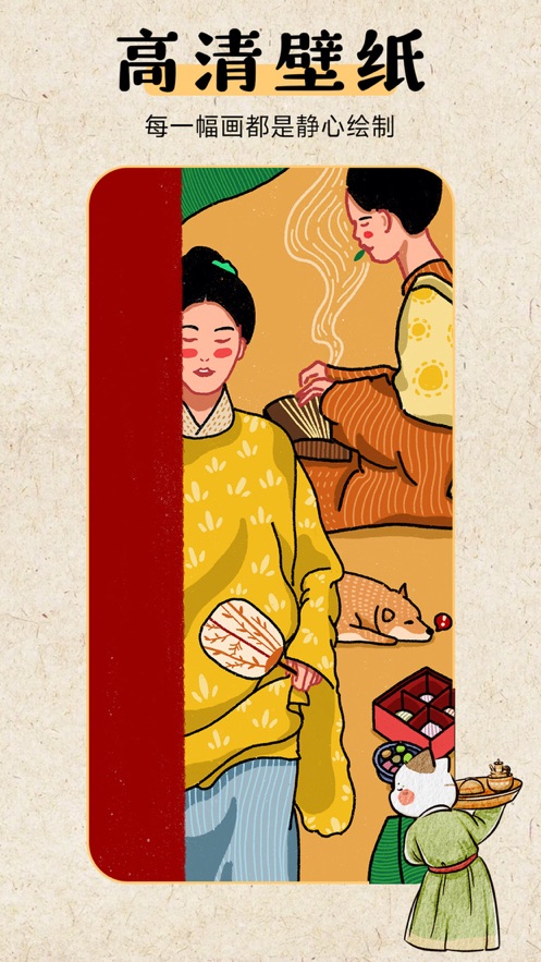 云町物语app截图3