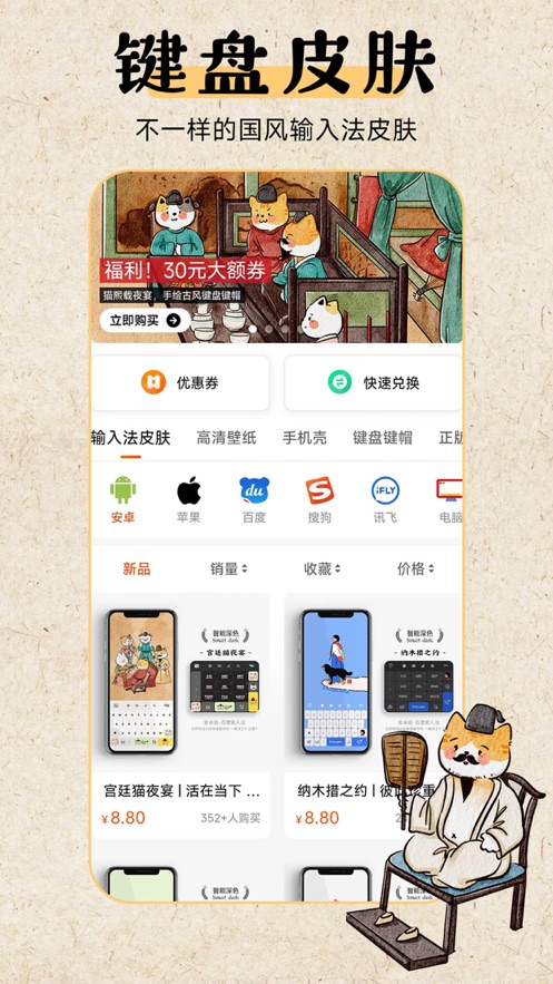 云町物语app截图2