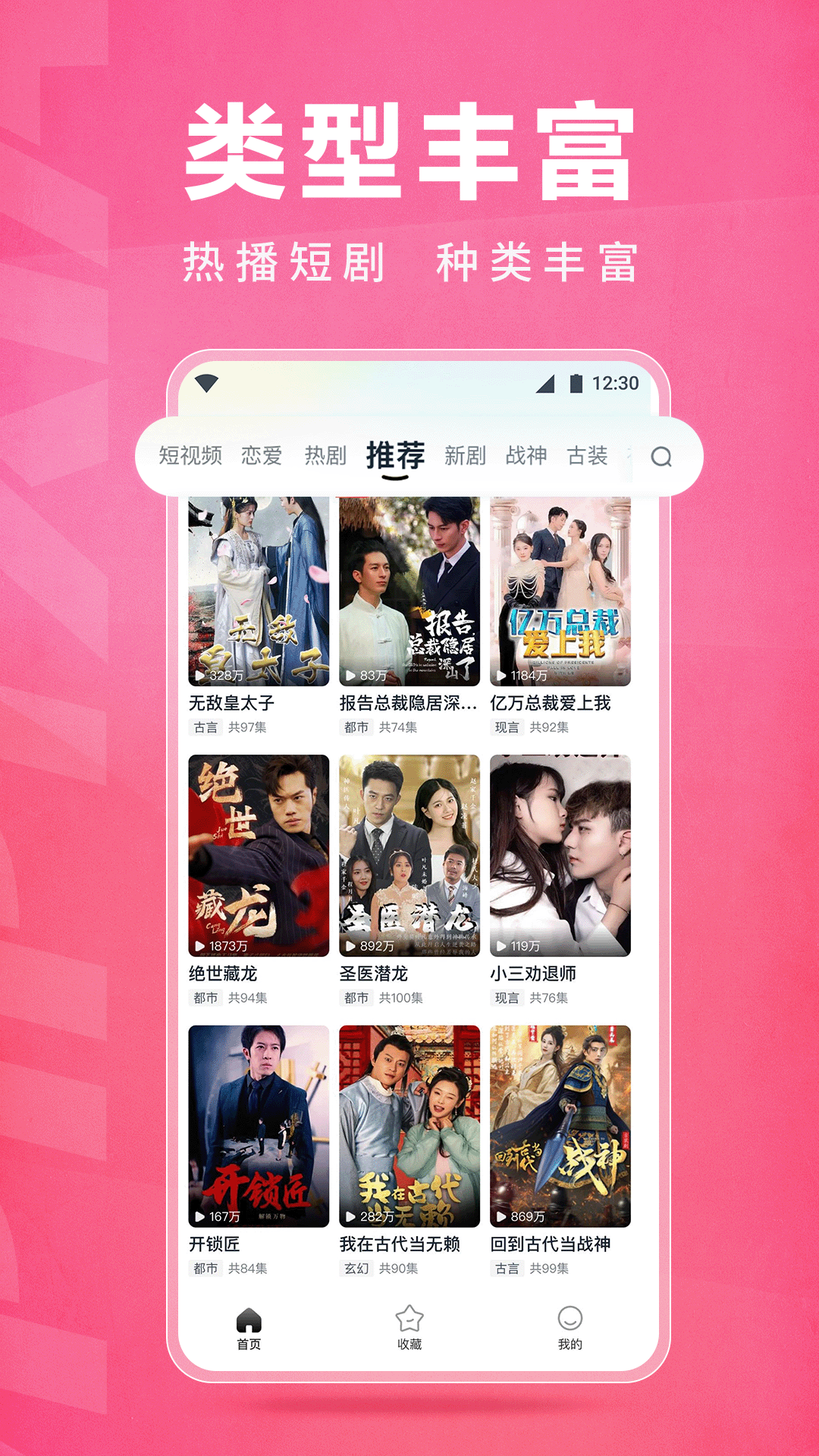 皮皮虾Lite版截图1