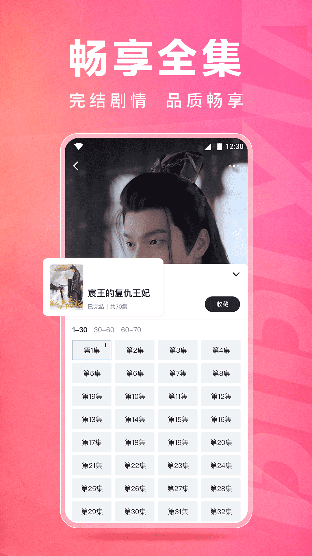皮皮虾Lite版截图4
