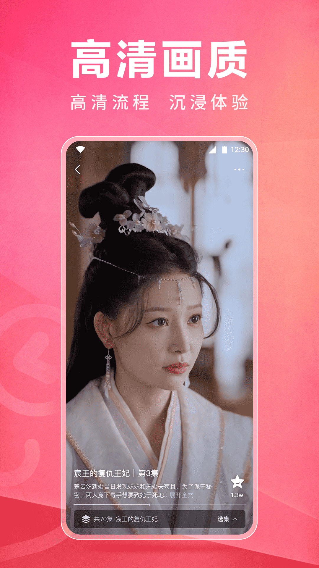 皮皮虾Lite版截图5