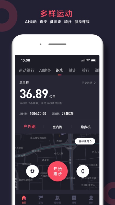 Will Go app截图1