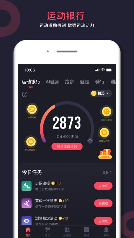 Will Go app截图4