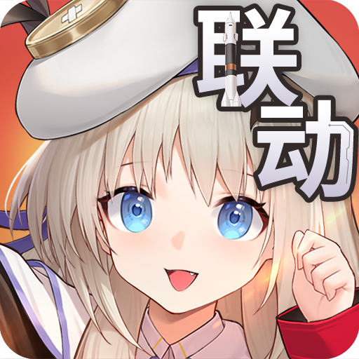 高能手办团九游版图标