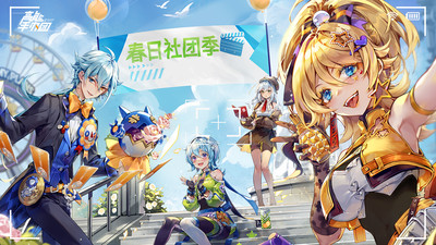 高能手办团九游版截图3