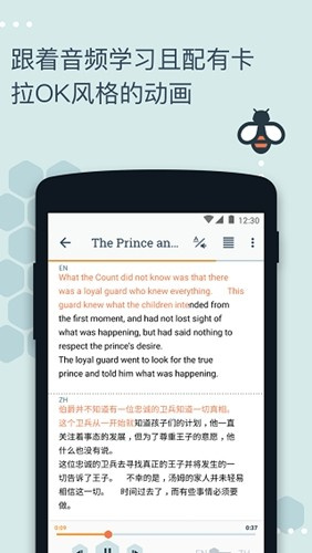 Beelinguapp最新版截图5