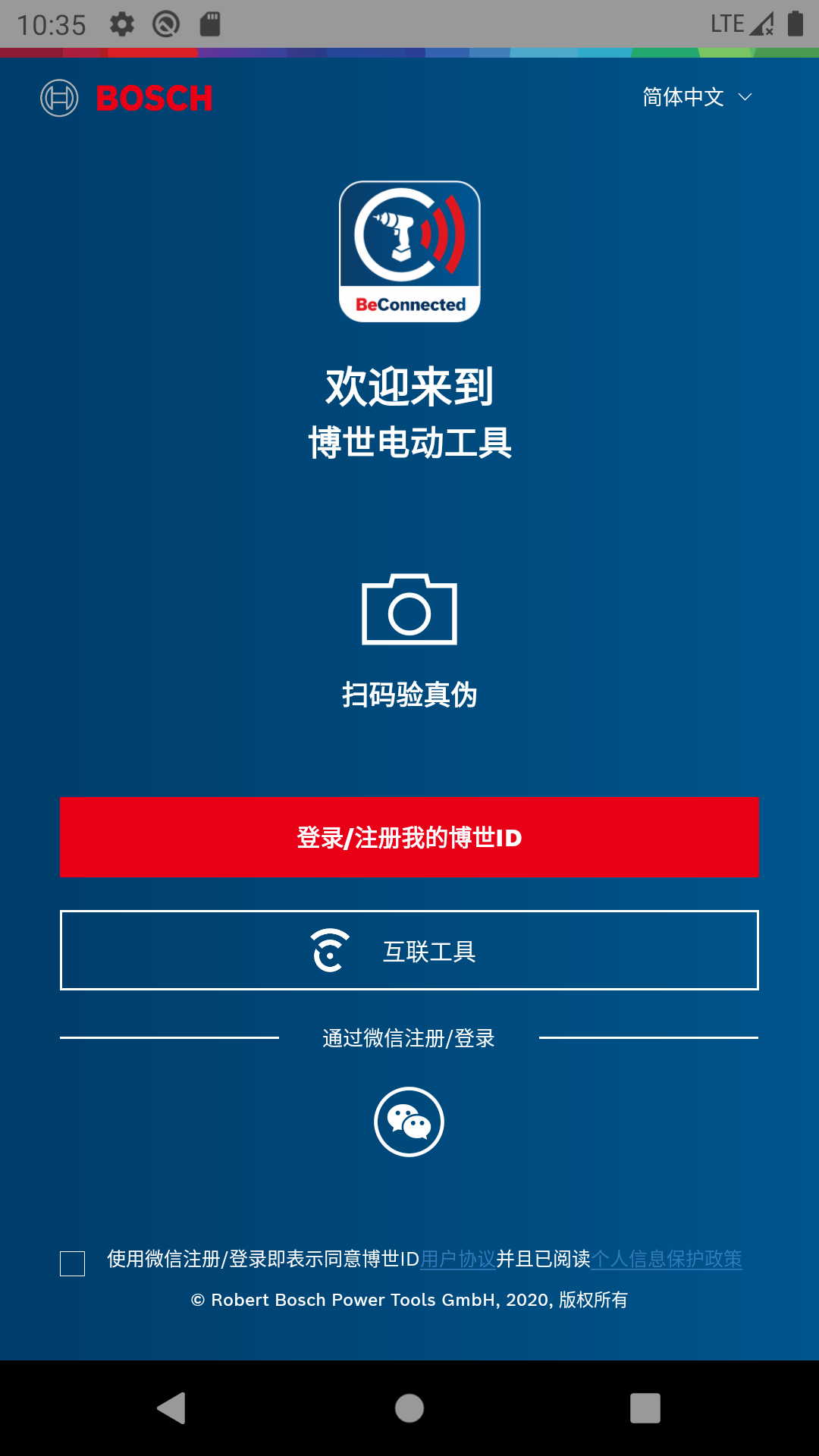 具好用app下载截图3