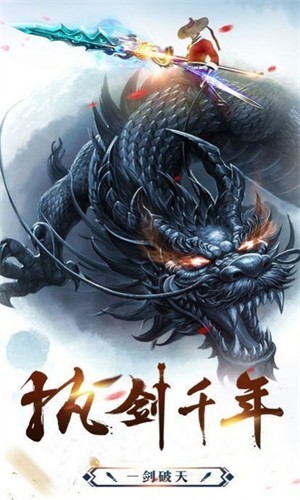 万妖绘卷截图1