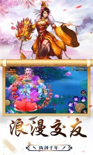 万妖绘卷截图4