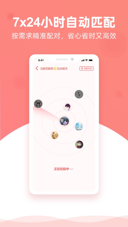 优区生活app下载截图4