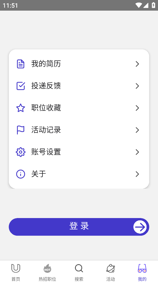 LockinU app截图2