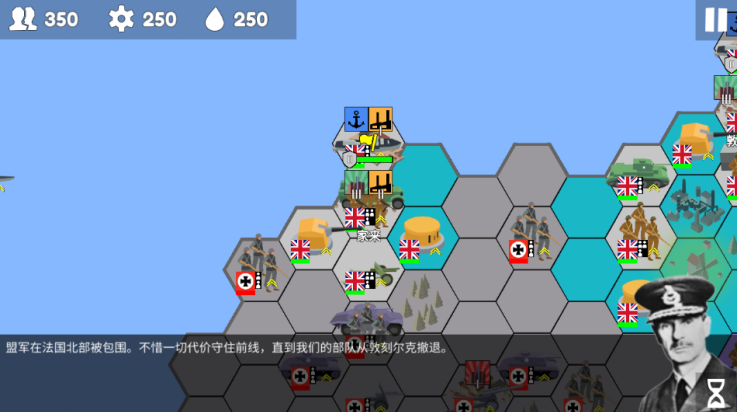 沙盒战争模拟器(Armchair Commander)截图3
