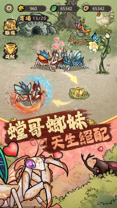 极品螳螂辅助菜单版截图2