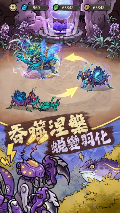 极品螳螂辅助菜单版截图4