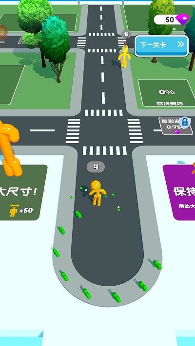 合并格斗下载截图4