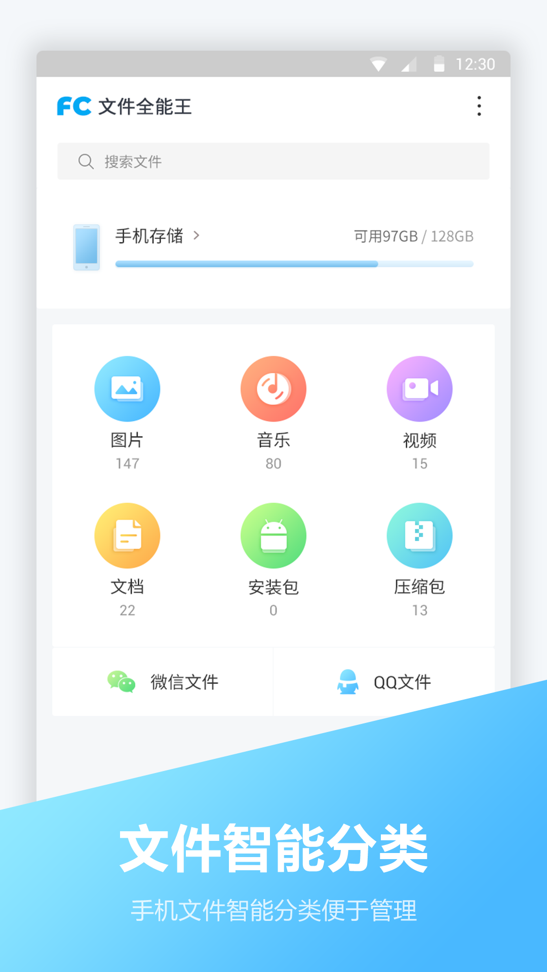 文件编辑器软件截图4