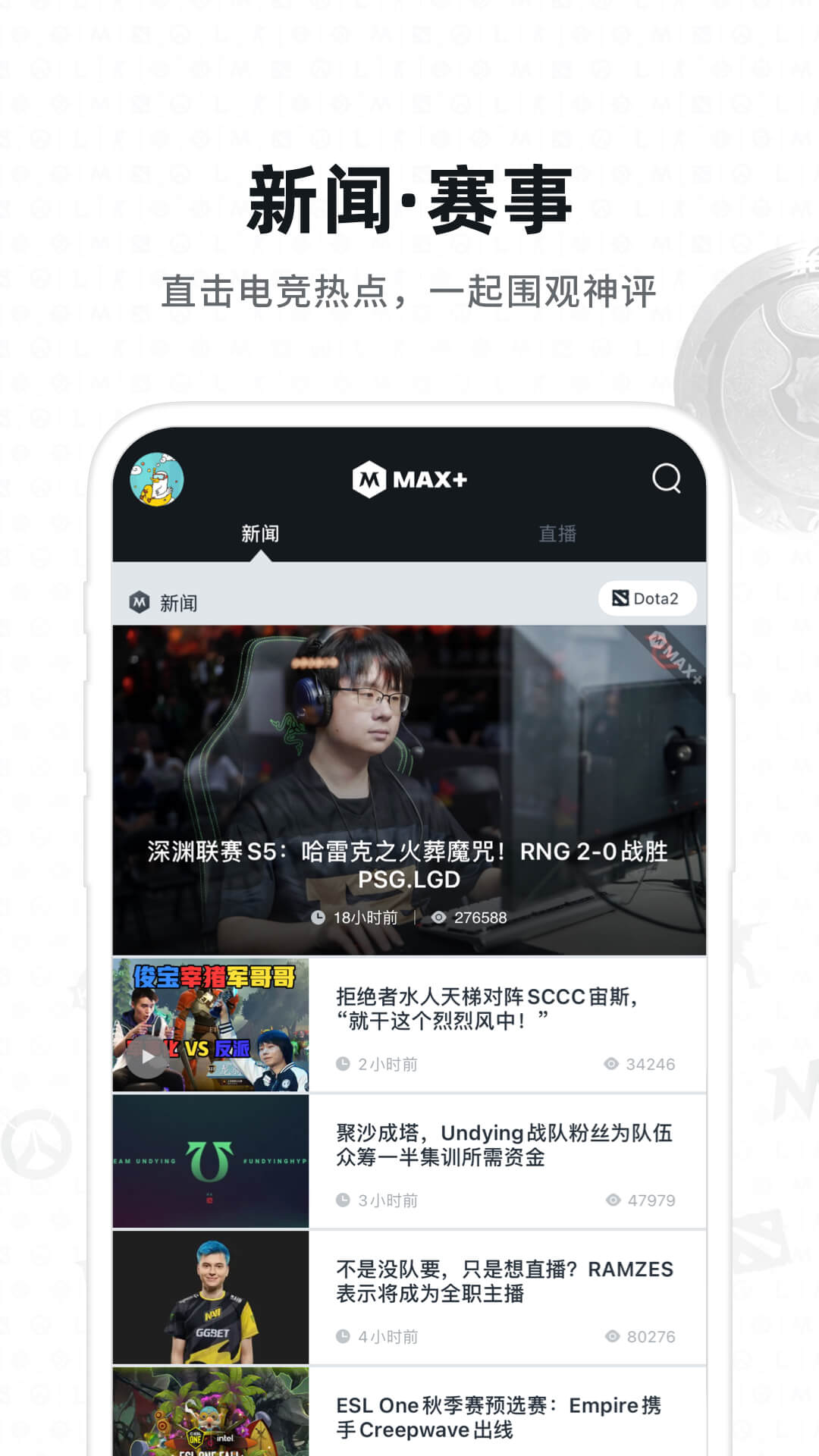 Max+社区最新版截图2