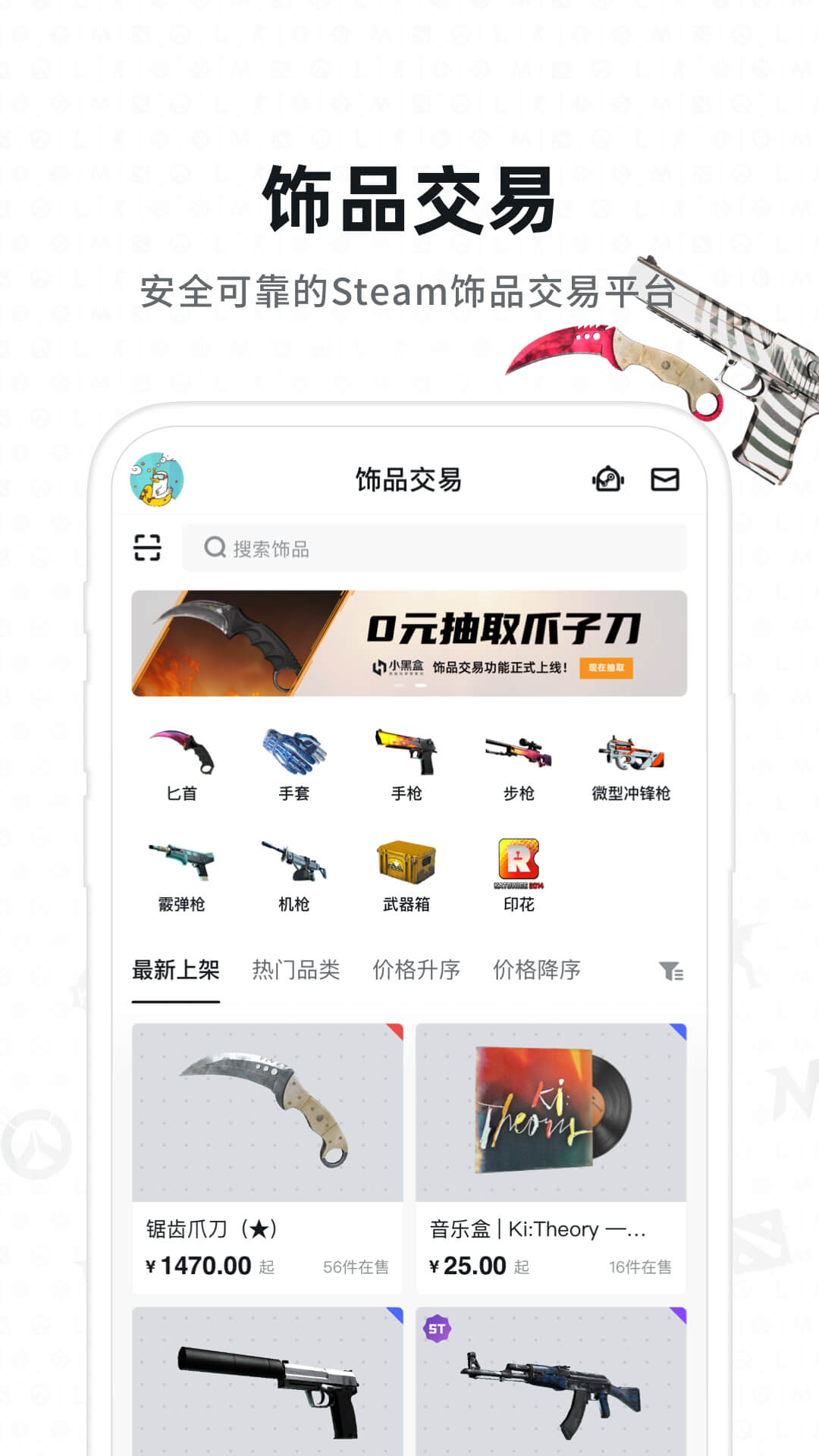 Max+社区最新版截图4