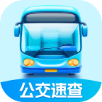 公交速查宝安卓版图标