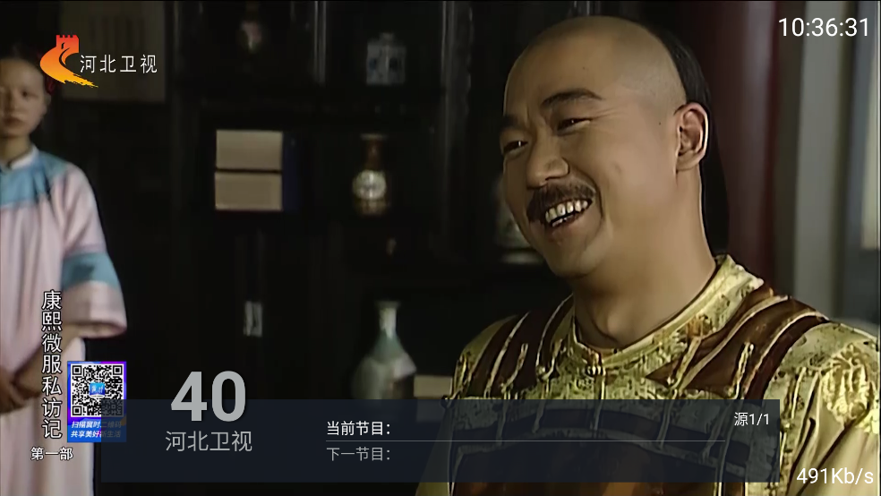 凤凰TV6.0官方中文版截图2