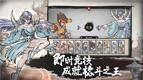 墨斗截图3