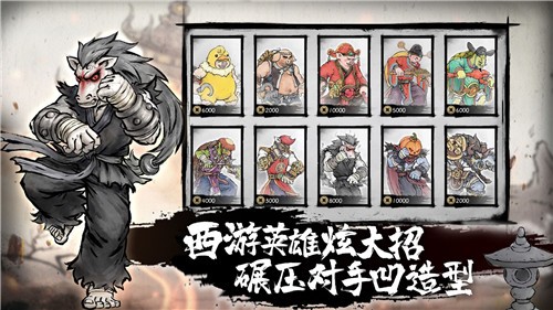 墨斗截图5