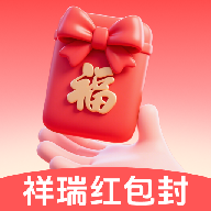 祥瑞红包封软件：记录更多详细信息