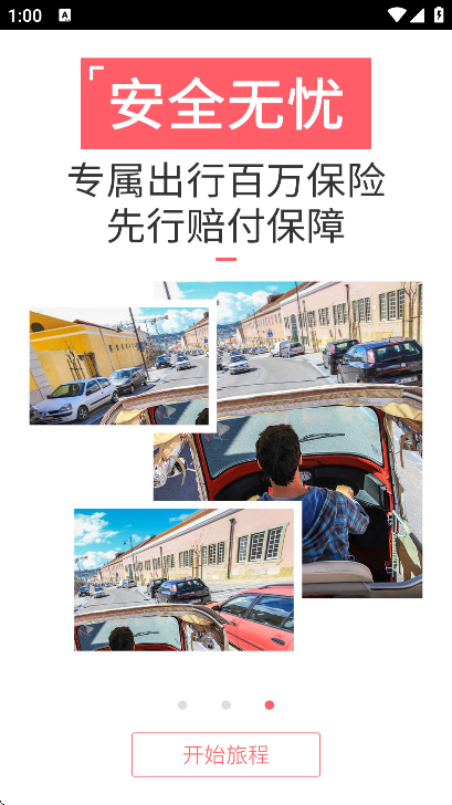 8只小猪官方版截图4