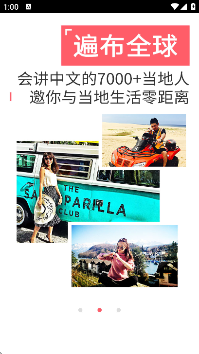 8只小猪官方版截图5