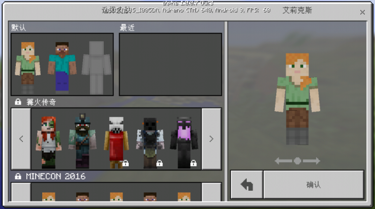 我的世界1.0.0.7下载安装正式版(Minecraft - Pocket Edition)截图2