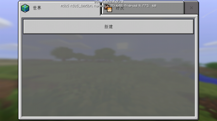 我的世界1.0.0.7下载安装正式版(Minecraft - Pocket Edition)截图4