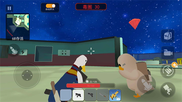 一起来狙击手游下载截图4
