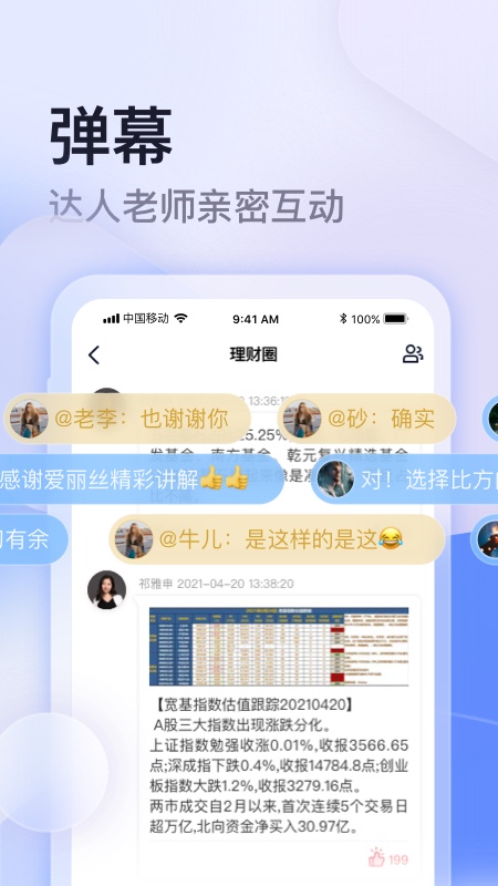 云学馆app截图3