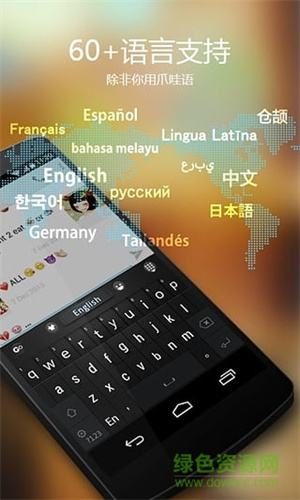 GO输入法截图1