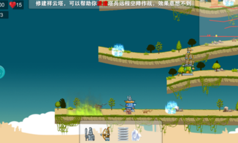 守卫文明无限勋章版安卓游戏截图4