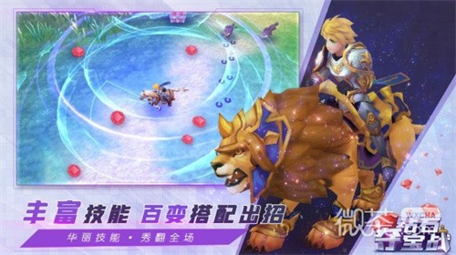钻石夺宝战截图2
