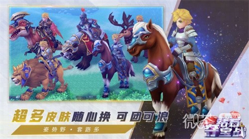 钻石夺宝战截图3