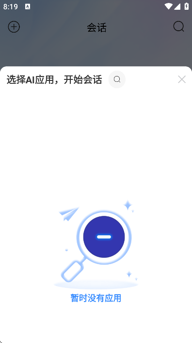匠邦ai教师版免费下载截图5