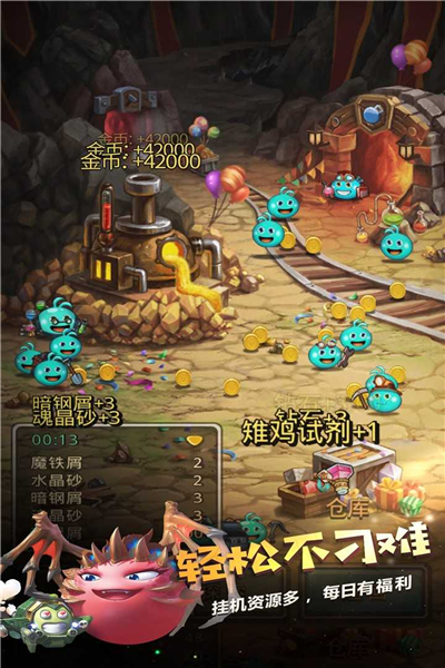 史莱姆不思议迷宫手机游戏截图5