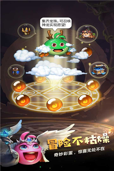 史莱姆不思议迷宫手机游戏截图4